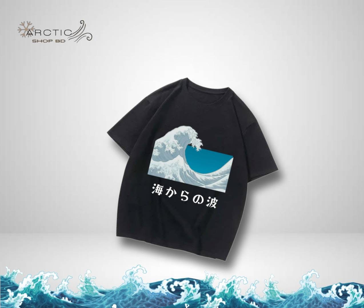 Arctic Shop product